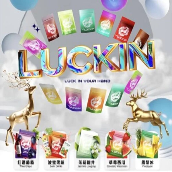 LUCKIN 幸運煙彈 LUCKIN 幸運煙彈