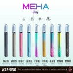 MEHA 魅嗨一代主機