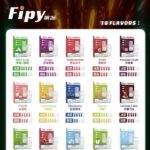 FIPY 果派煙彈