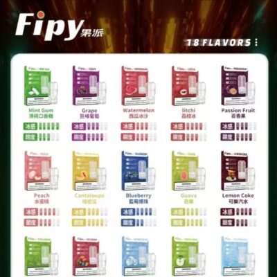 FIPY 果派煙彈