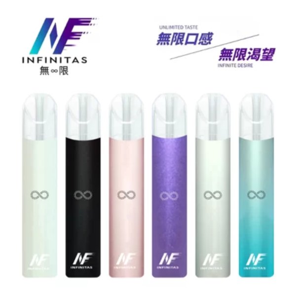 INF 無限一代主機