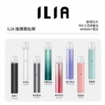 ilia 主機 一代