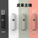 ILIA 皮革主機