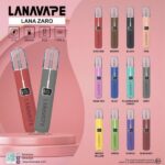 Lana 皮革主機