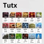 tutu 煙彈