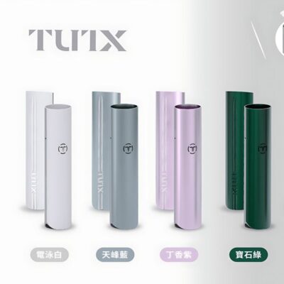 TUTX 主機 霧化桿