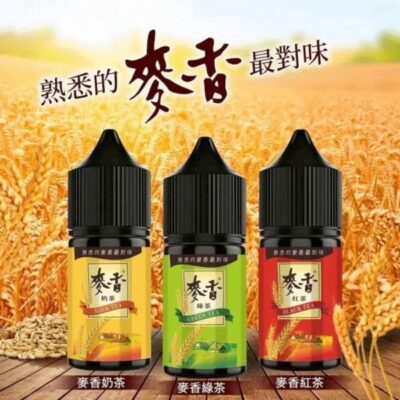 麥香煙油