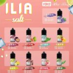 ILIA煙油