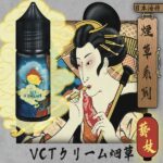 日本油侍藝伎