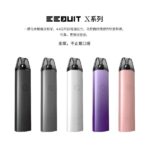 EQ 主機｜EEQUIT X