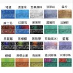 TEREA加熱菸 日版IQOS