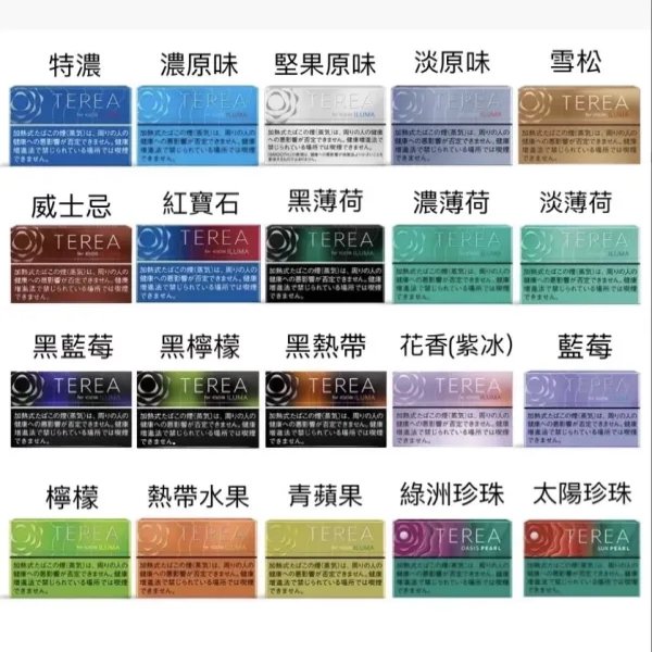 TEREA加熱菸 日版IQOS