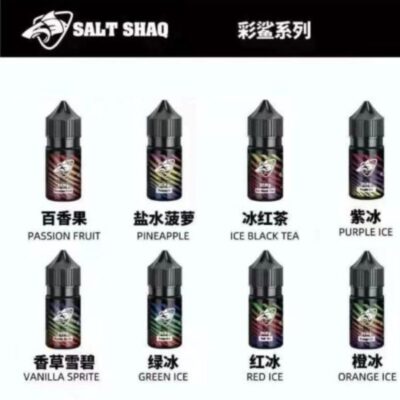 鯊克煙油 彩鯊系列