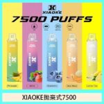 XIAOKE 梟客 7500口