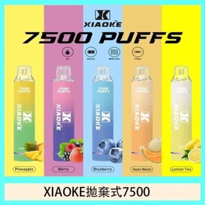 XIAOKE 梟客 7500口