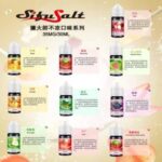 Sifu Salt 鹽大師