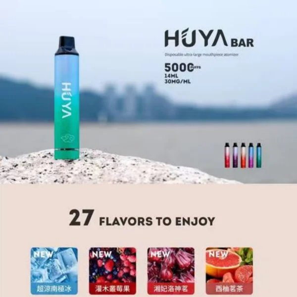 HUYA BAR 虎牙杯 5000口