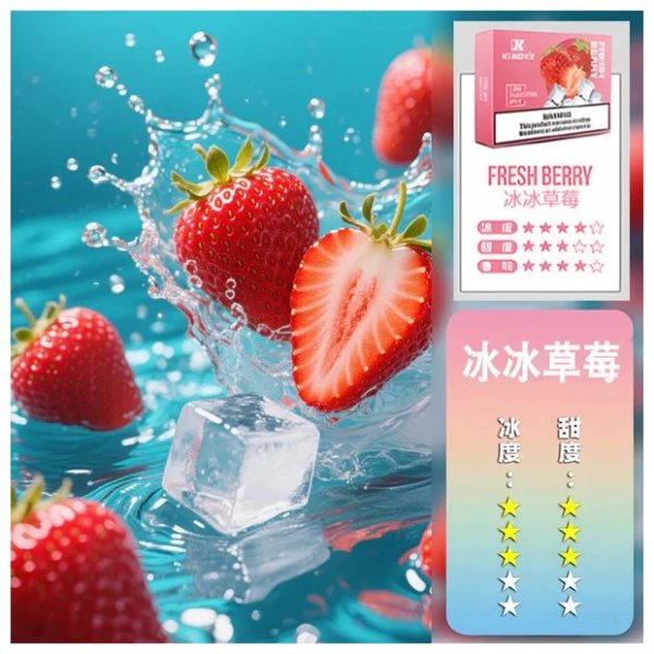 XIAOKE 梟客五代煙彈