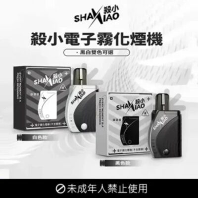殺小方形主機