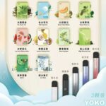 ILIA煙彈5代煙彈