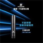 梟客 XIAOKE 一代主機