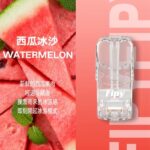 FIPY 果派煙彈