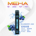MEHA 魅嗨小黑條 7000口