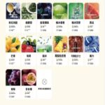 tutu 煙彈