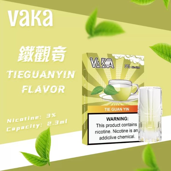 VAKA 煙彈