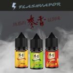 麥香煙油