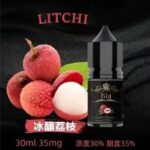 BIA 比亞 冰釀小煙油