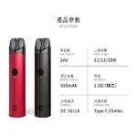 EQ 主機｜EEQUIT X