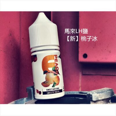 LH VAPE