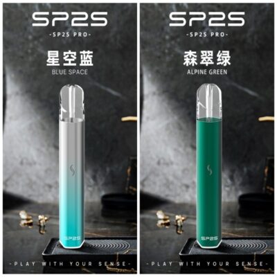 SP2S PRO 主機