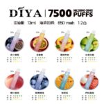 叮啞 DIYA 7500 Puffs