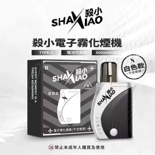 殺小方形主機