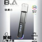 Ba 主機