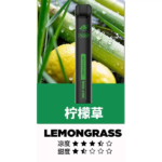 鯊克 SHAKE 7000口
