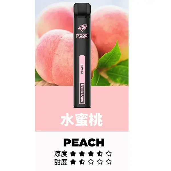鯊克 SHAKE 7000口