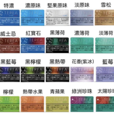 TEREA 加熱煙印尼亞 T