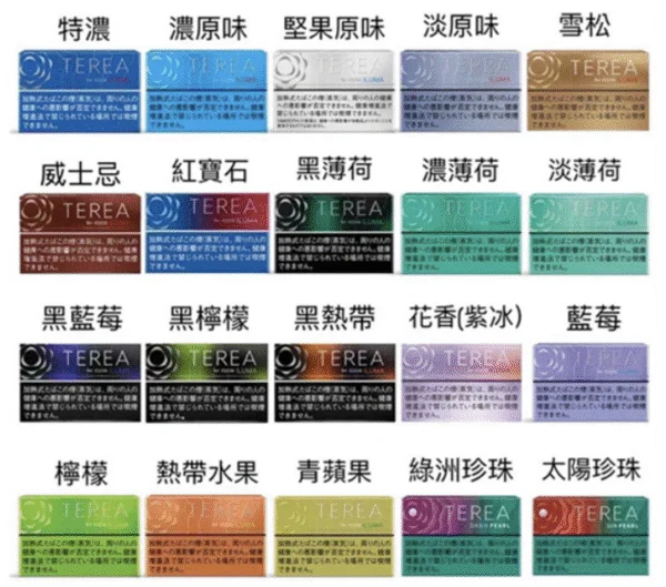 TEREA 加熱煙印尼亞 T