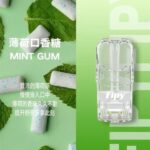 FIPY 果派煙彈