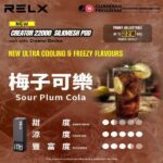悅刻積木 RELX Creator