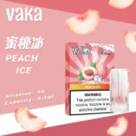 VAKA 煙彈