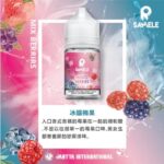 SAMELE 冰釀水果系列煙油