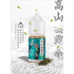 小茶山 茶味煙油