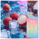 SP2S 思博瑞 小煙煙油