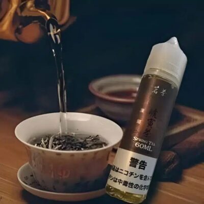 茗茶大煙煙油