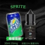BIA 比亞 冰釀小煙油