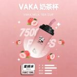 VAKA 奶茶杯7500口